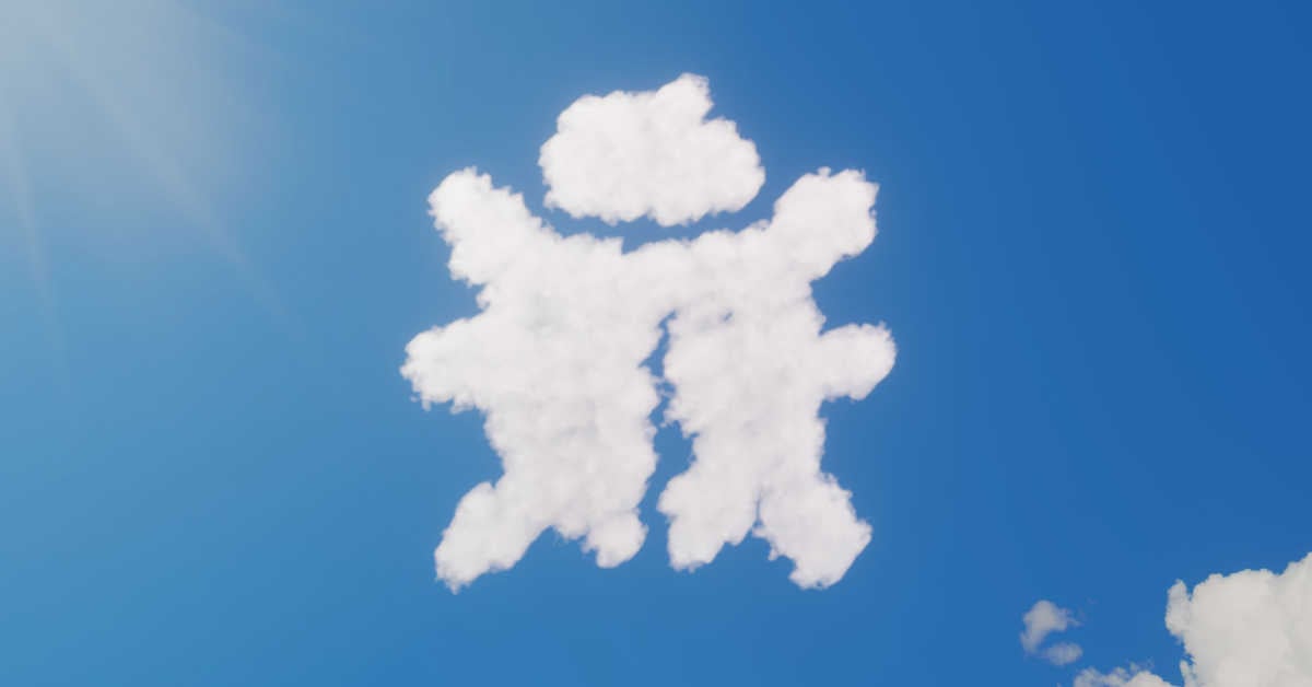 years-old-bugs-in-open-source-tool-left-every-major-cloud-open-to-disruption