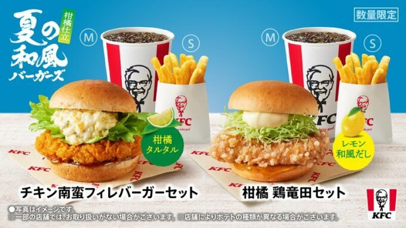 cyberattack-threatens-utterly-critical-infrastructure-in-japan:-kfc cyberattack-threatens-utterly-critical-infrastructure-in-japan:-kfc